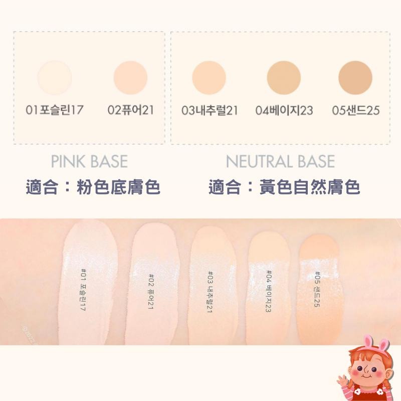 💜聯名現貨💜 rom&nd x SANRIO Kuromi Melody 控油氣墊粉餅 韓國氣墊粉餅 粉底 romand-細節圖6