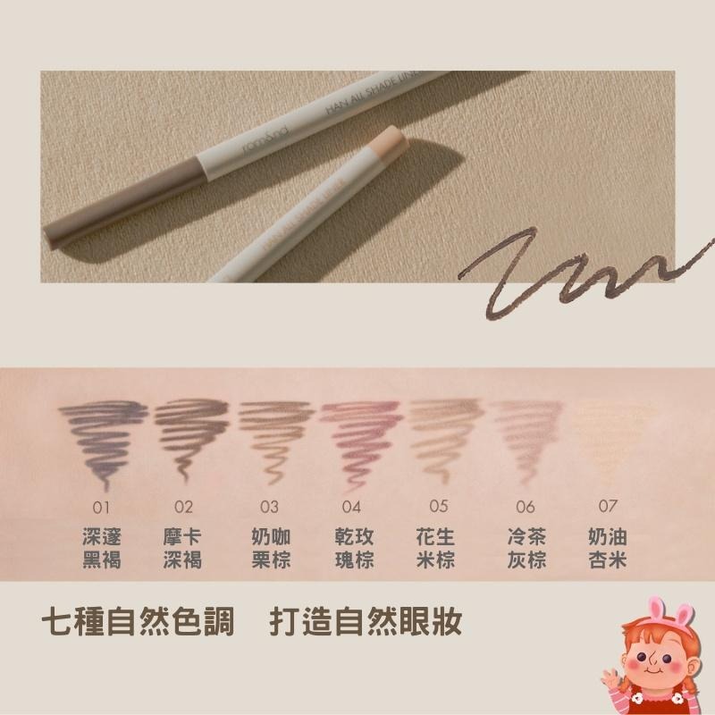 ❤️新品登場❤️ 韓國 rom&and 根纖眼線臥蠶筆 眼線膠筆 眼線筆 臥蠶筆 眼線 臥蠶打亮 臥蟬筆 romand-細節圖3