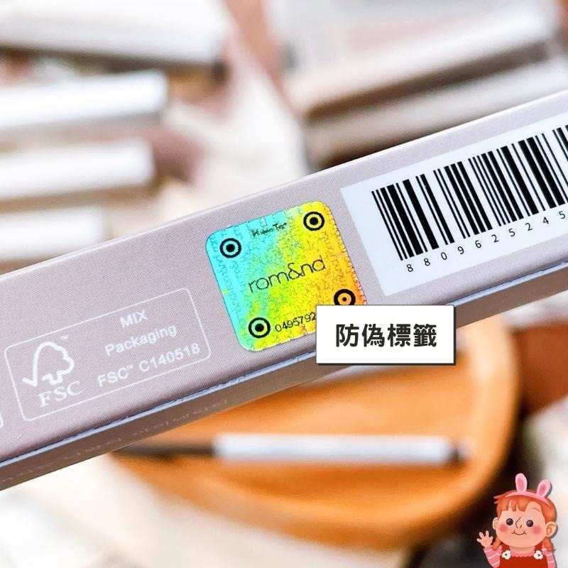 ❤️新品登場❤️ 韓國 rom&and 根纖眼線臥蠶筆 眼線膠筆 眼線筆 臥蠶筆 眼線 臥蠶打亮 臥蟬筆 romand-細節圖8