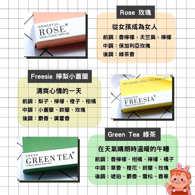 ❤️妮好美妝❤️ 韓國 Apieu 滾珠香水 試管香水 香水滾珠瓶 口袋香水 學生香水 小蒼蘭香水 a＇pieu-細節圖6