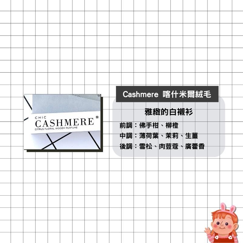 ❤️妮好美妝❤️ 韓國 Apieu 滾珠香水 試管香水 香水滾珠瓶 口袋香水 學生香水 小蒼蘭香水 a＇pieu-細節圖7