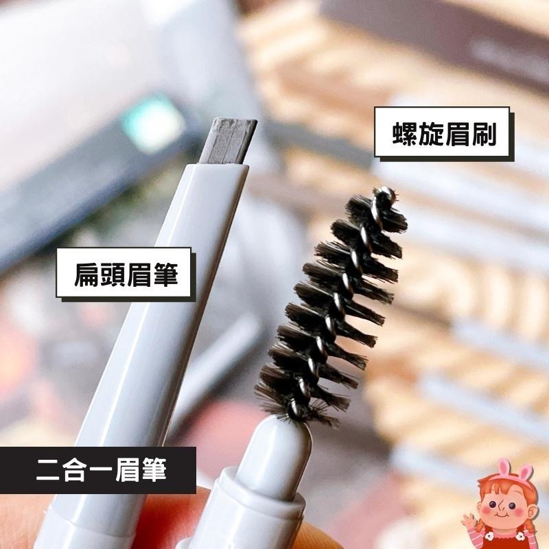 ❤️妮好美妝❤️ rom&nd 根纖眉筆 防水眉筆 韓國眉筆 眉粉眉筆 扁頭眉筆 極細眉筆 雙頭眉筆 眉毛 romand-細節圖4