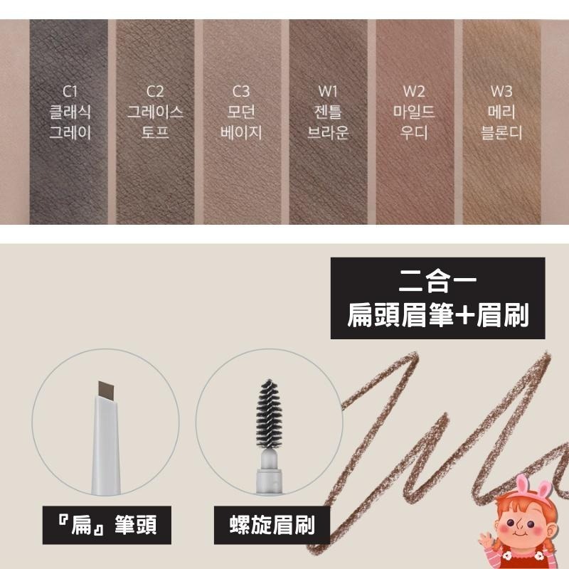 ❤️妮好美妝❤️ rom&nd 根纖眉筆 防水眉筆 韓國眉筆 眉粉眉筆 扁頭眉筆 極細眉筆 雙頭眉筆 眉毛 romand-細節圖6