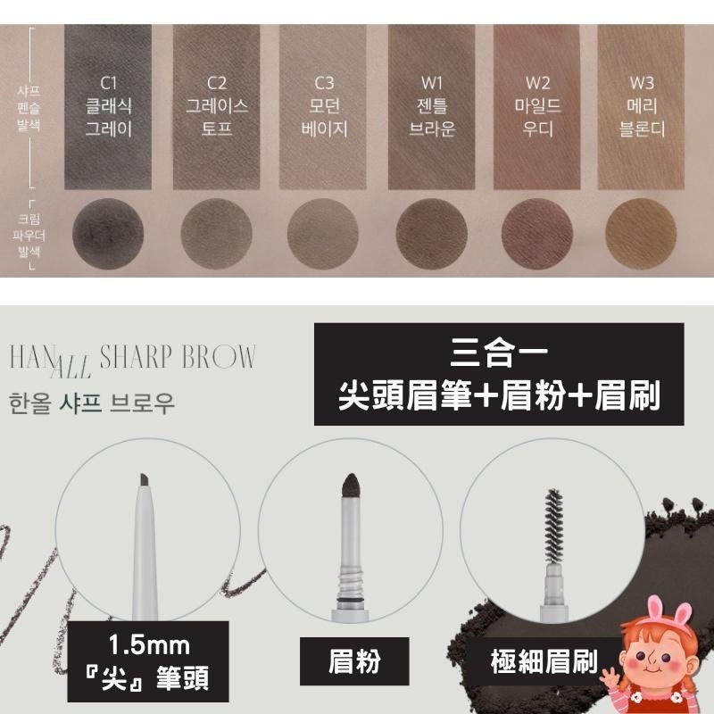 ❤️妮好美妝❤️ rom&nd 根纖眉筆 防水眉筆 韓國眉筆 眉粉眉筆 扁頭眉筆 極細眉筆 雙頭眉筆 眉毛 romand-細節圖8