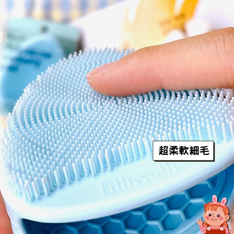 ❤️妮好美妝❤️ fillimilli 矽膠洗臉刷 硅膠洗臉刷 臉部去角質 洗面 黑頭粉刺 去粉刺 韓國去角質 毛孔清潔-細節圖5