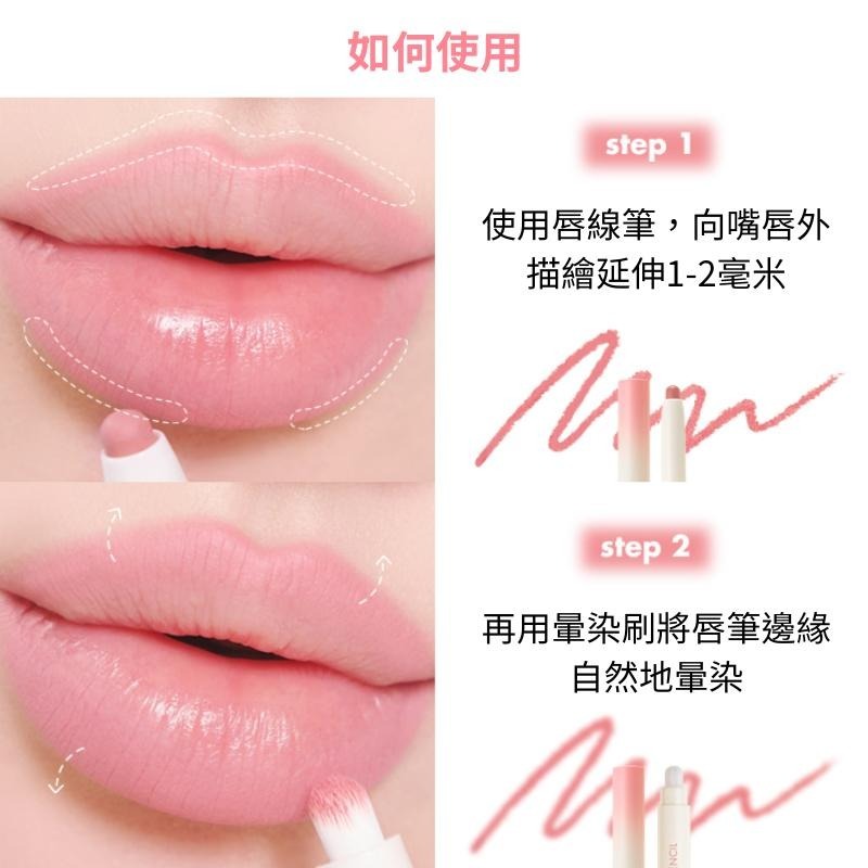 ❤️妮好美妝❤️ rom&nd 唇線筆 唇膏 唇筆 霧面口紅 韓國口紅 唇彩 霧面唇膏 韓國唇膏 唇筆刷 romand-細節圖8