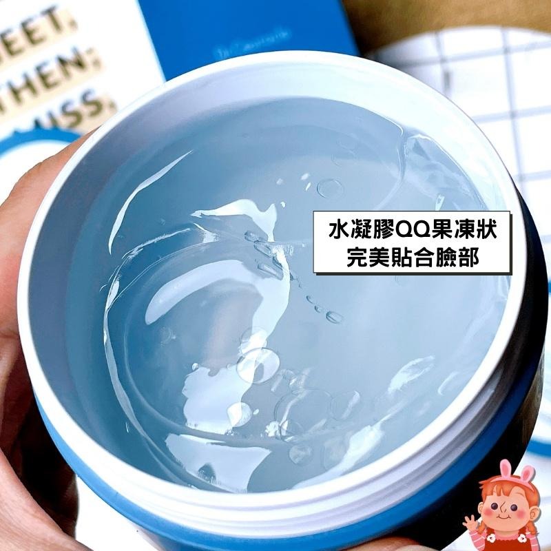 ❤️妮好美妝❤️ Dr.ceuracle 玻尿酸水凝膠眼膜 黑眼圈眼膜 韓國眼膜 眼袋貼 眼膜貼 眼膜美睫 眼袋眼膜-細節圖5