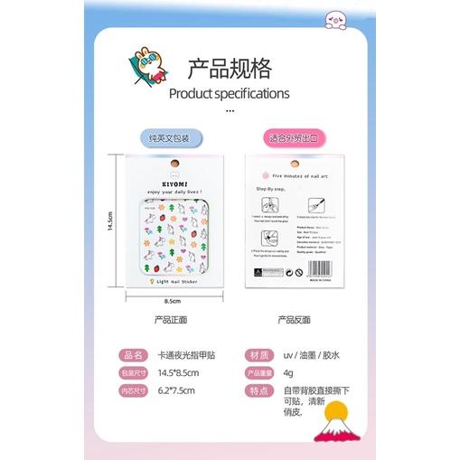 兒童夜光指甲貼 發光指甲貼 LGKAR 卡通夜光3D指甲貼 可愛公主冰雪維尼發光指甲貼 寶寶指甲貼紙 兒童女孩美甲貼紙-細節圖2