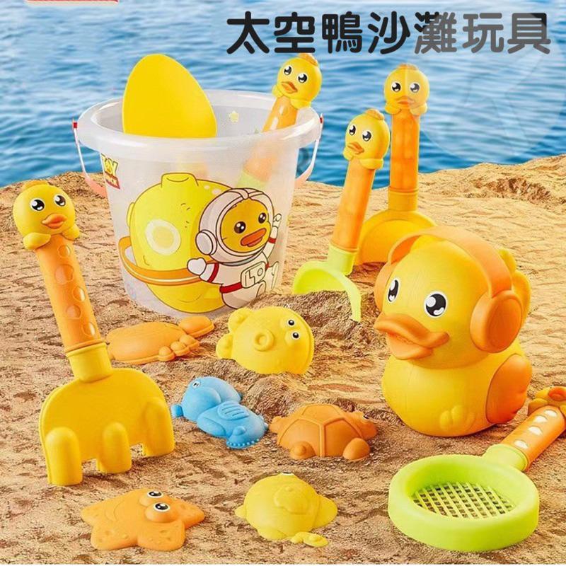14件套 小鴨戲水玩沙工具沙灘桶 兒童挖砂玩具 海報沙灘-細節圖2