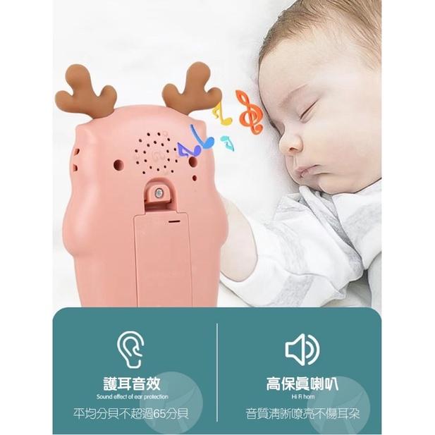 寶寶玩具 可咬牙膠 【現貨】早教可咬牙膠雙語寶寶手機玩具 小鹿音樂手機 鹿角手機 兒童手機故事機聲光玩具安撫玩具-細節圖3