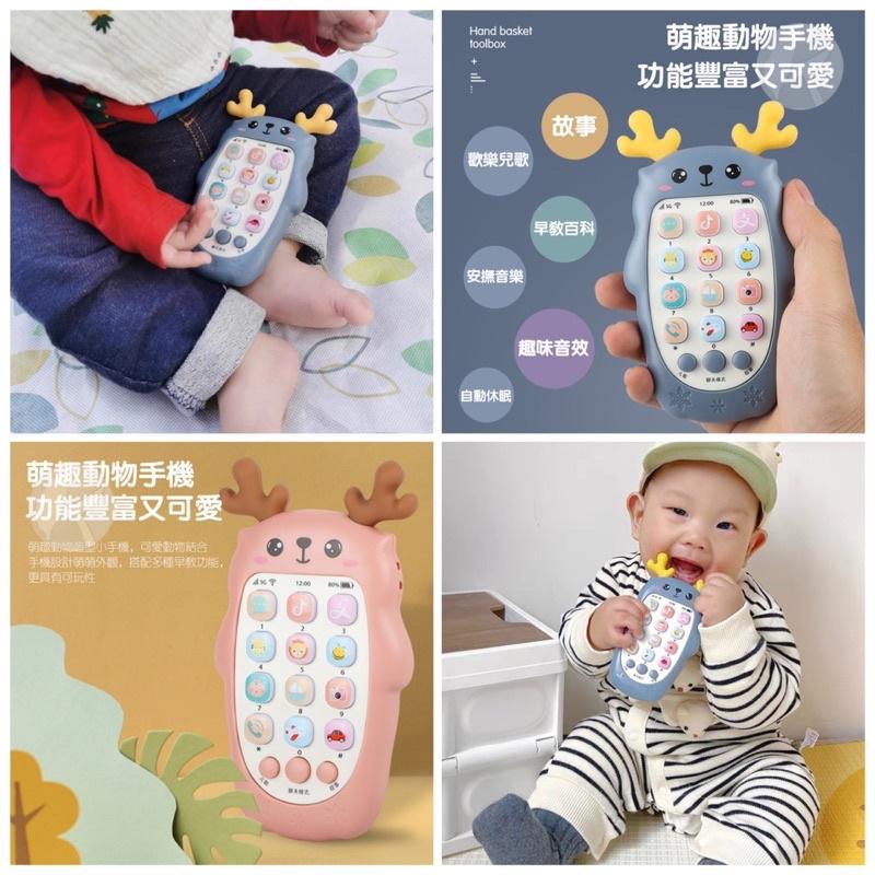 寶寶玩具 可咬牙膠 【現貨】早教可咬牙膠雙語寶寶手機玩具 小鹿音樂手機 鹿角手機 兒童手機故事機聲光玩具安撫玩具-細節圖6