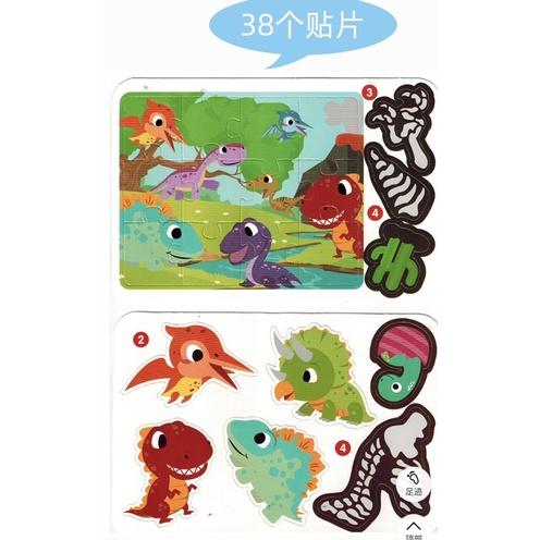 恐龍個主題的寶寶安靜書現貨免運啟蒙安靜書幼兒園早教認知教具兒童專注力益智玩具撕拉粘貼書貼畫 交通安靜書-細節圖4