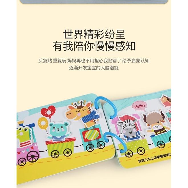 恐龍個主題的寶寶安靜書現貨免運啟蒙安靜書幼兒園早教認知教具兒童專注力益智玩具撕拉粘貼書貼畫 交通安靜書-細節圖8