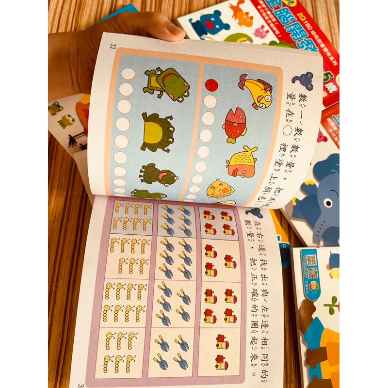 台灣童書～巧育__幼兒IQ啟蒙習作全腦開發練習本(2-4歲)共6本-細節圖7