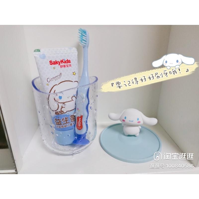 超可愛 漱口杯 杯子 公仔杯 +杯蓋 韓國代購 名創優品 可愛水杯 公仔水杯-細節圖5