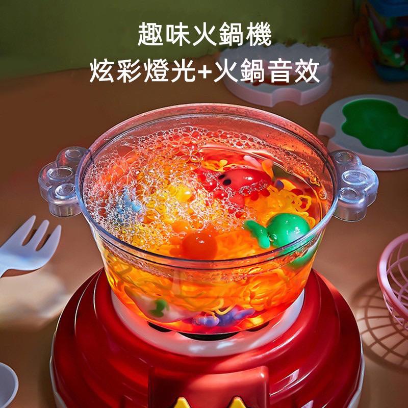 魔幻水精靈DIY火鍋家家酒/聲光 水精靈火鍋玩具-細節圖2