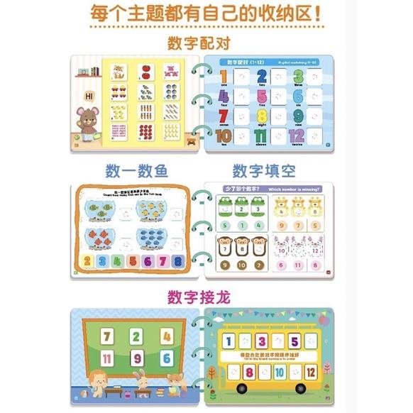 數字安靜書繪本！16主題/超特別/寶寶安靜書現貨免運啟蒙安靜書幼兒園早教認知教具兒童專注力益智玩具撕拉粘貼書貼畫-細節圖5