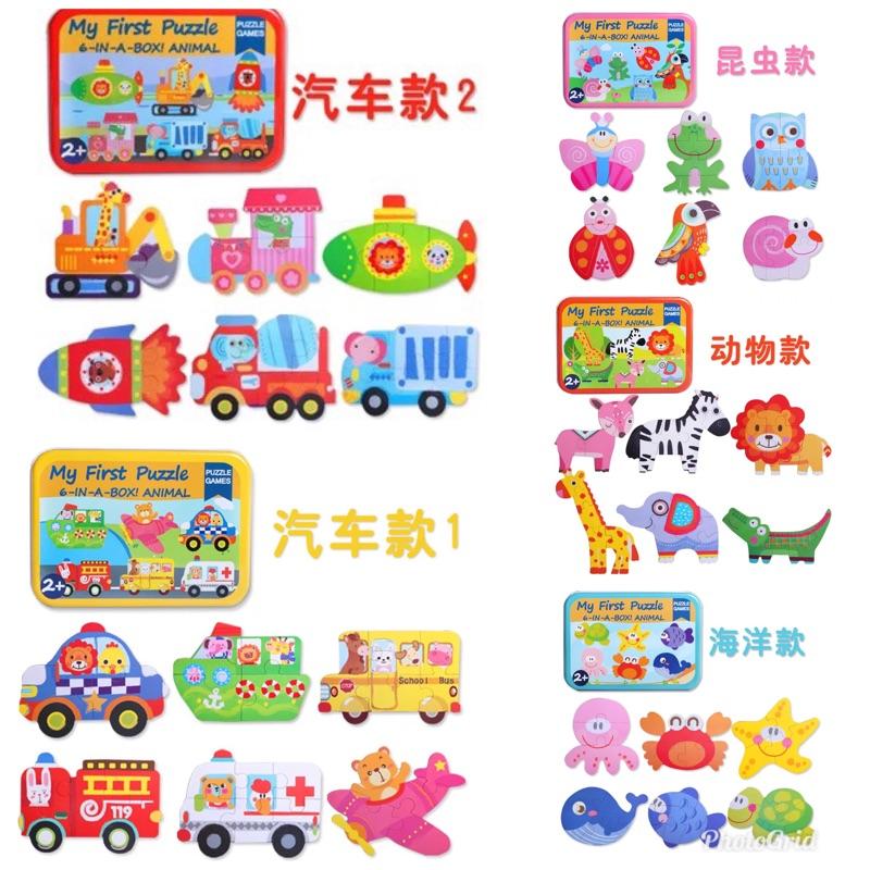 六合一拼圖 兒童鐵盒木頭拼圖 幼兒拼圖 鐵盒拼圖 Costco好市多兒童拼圖大塊拼圖 益智拼圖巧虎mideer恐龍拼圖-細節圖3