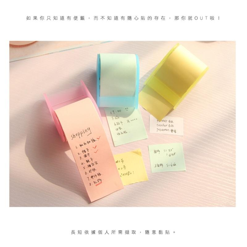 膠帶式帶座便利貼 標籤紙 N次貼 小紙條 備忘貼 記事 文具 留言 辦公室 紀錄 方便 便條紙 膠帶式便利貼便條紙-細節圖3
