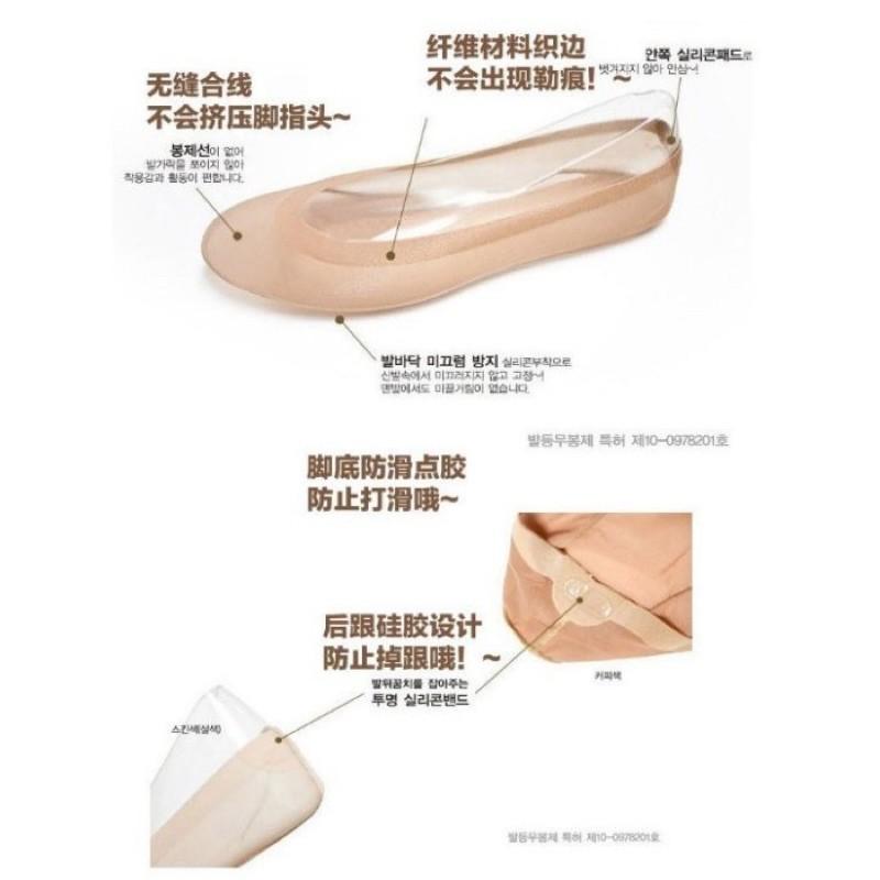 現貨深口蕾絲隱形防滑襪 船襪 隱形襪 女襪 蕾絲襪 娃娃鞋襪 洞洞襪 網眼襪 淑女襪透氣襪夏天襪船型襪-細節圖3