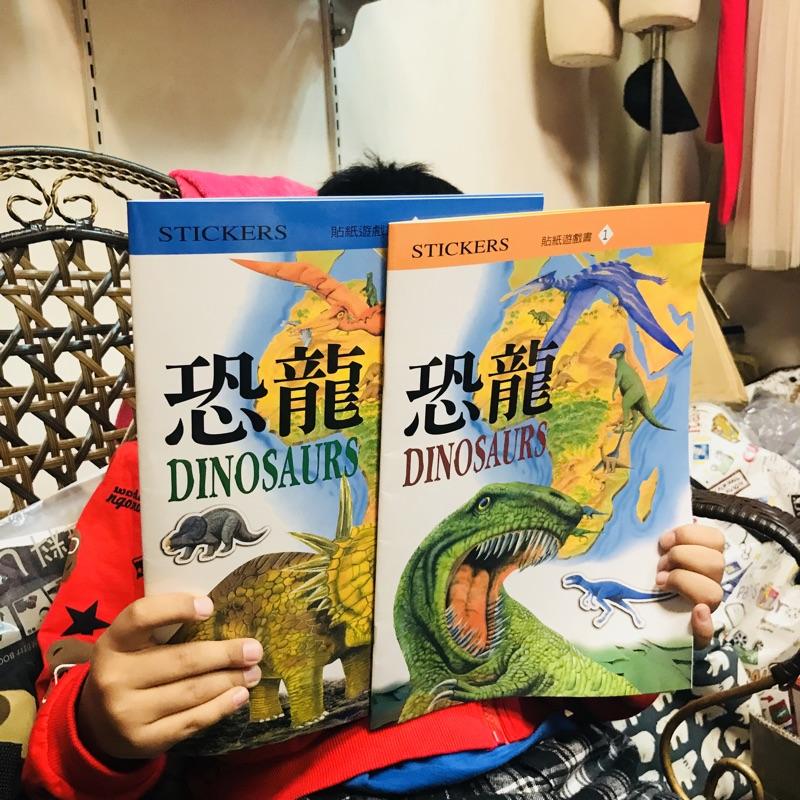 台灣童書-恐龍貼紙遊戲書(全二冊)1+1兩本$79 恐龍玩具貼紙 兒童恐龍貼紙書-細節圖6