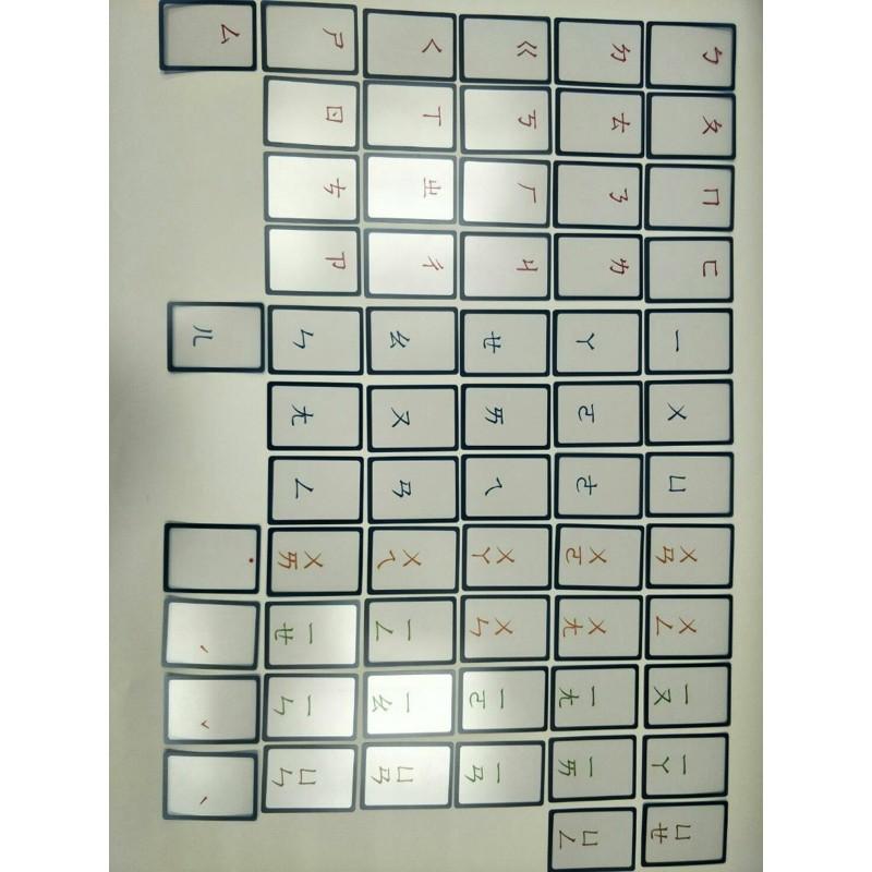 開電子發票-出清-注音配對卡 ㄅㄆㄇ拼音配對遊戲卡(盒裝)__卡片62*84mm共63張 注音配對 注音識字卡 ㄅㄆㄇ識-細節圖2