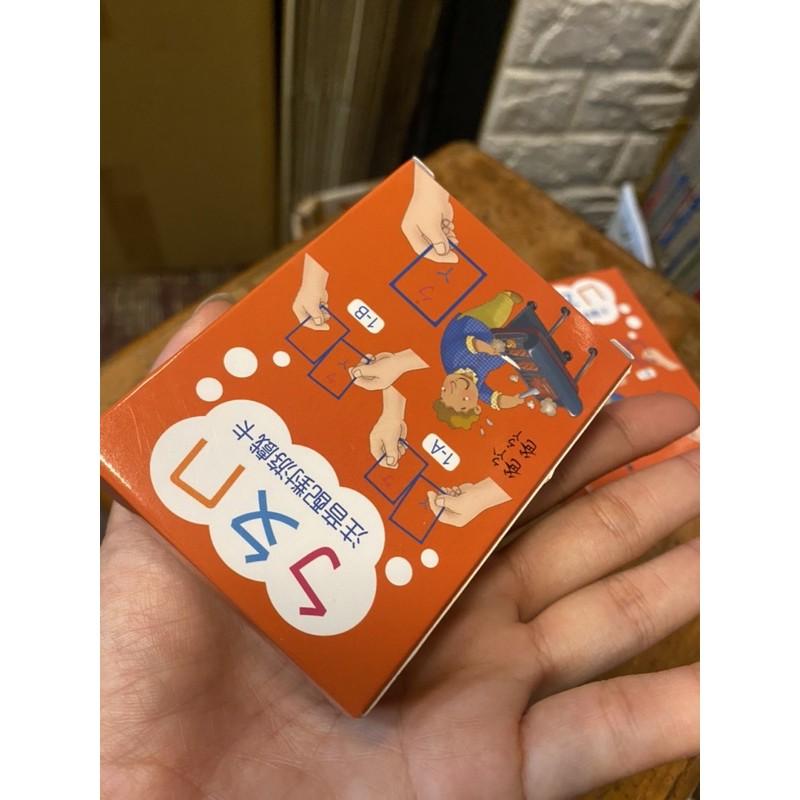 開電子發票-出清-注音配對卡 ㄅㄆㄇ拼音配對遊戲卡(盒裝)__卡片62*84mm共63張 注音配對 注音識字卡 ㄅㄆㄇ識-細節圖3