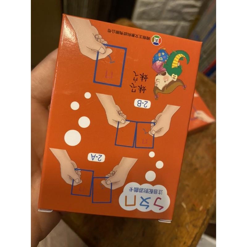 開電子發票-出清-注音配對卡 ㄅㄆㄇ拼音配對遊戲卡(盒裝)__卡片62*84mm共63張 注音配對 注音識字卡 ㄅㄆㄇ識-細節圖5