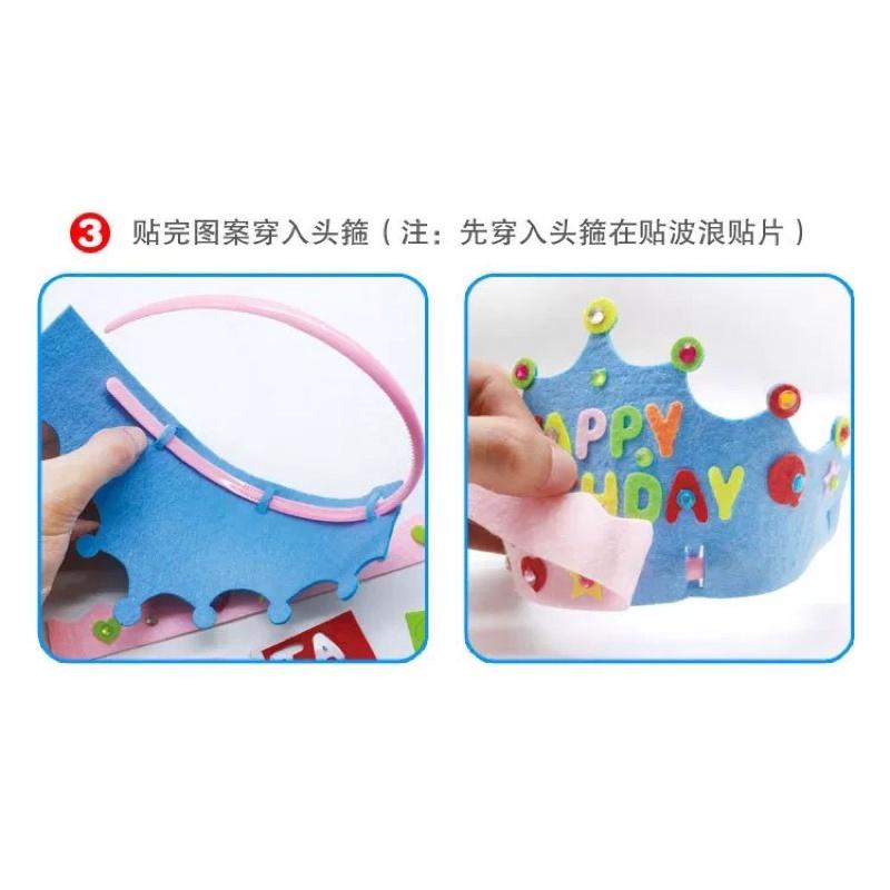 eva Diy皇冠帽 公主皇冠生日帽兒童diy手工製作材料包EVA皇冠帽子幼兒園創意粘貼畫週歲禮 兒童diy材料包-細節圖4