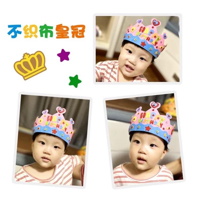 eva Diy皇冠帽 公主皇冠生日帽兒童diy手工製作材料包EVA皇冠帽子幼兒園創意粘貼畫週歲禮 兒童diy材料包-細節圖8