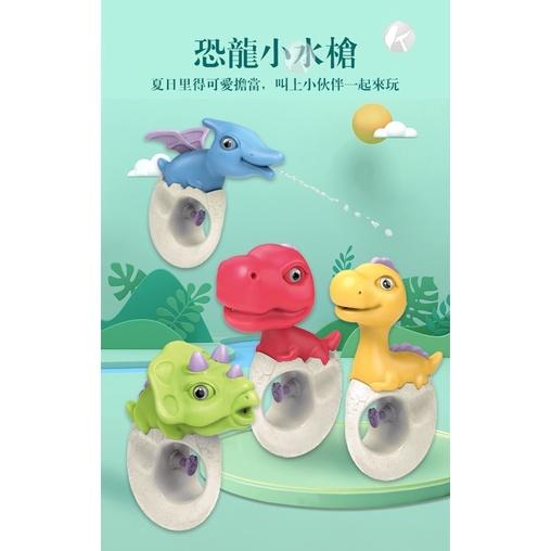 開發票-商檢合格!恐龍造型恐龍蛋水槍  抽拉式水槍/ $100洗澡玩具 兒童水槍 鱷魚鯊魚抽壓式水槍 水炮 蜘蛛人水槍-細節圖4