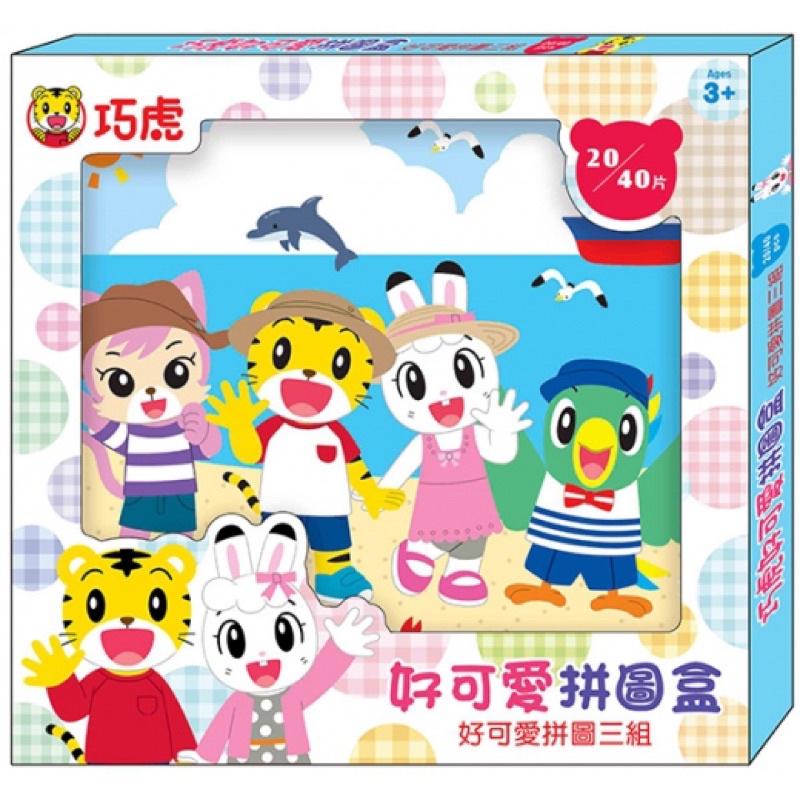 台灣童書- 京甫【HD027B 阿奇幼幼園 好可愛拼圖盒】◆內容含3組 京甫【巧虎 好可愛拼圖盒】巧虎拼圖-細節圖3