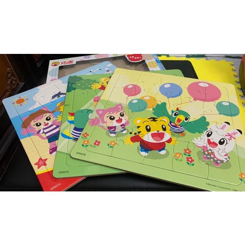 台灣童書- 京甫【HD027B 阿奇幼幼園 好可愛拼圖盒】◆內容含3組 京甫【巧虎 好可愛拼圖盒】巧虎拼圖-細節圖5