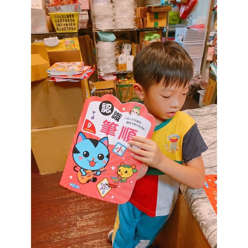 台灣童書-🌱新版-優越出版社-小種籽習寫本-共4本 (國字練寫+認識筆順+我會看時間+簡易加減)  世一 小種籽習寫本-細節圖3
