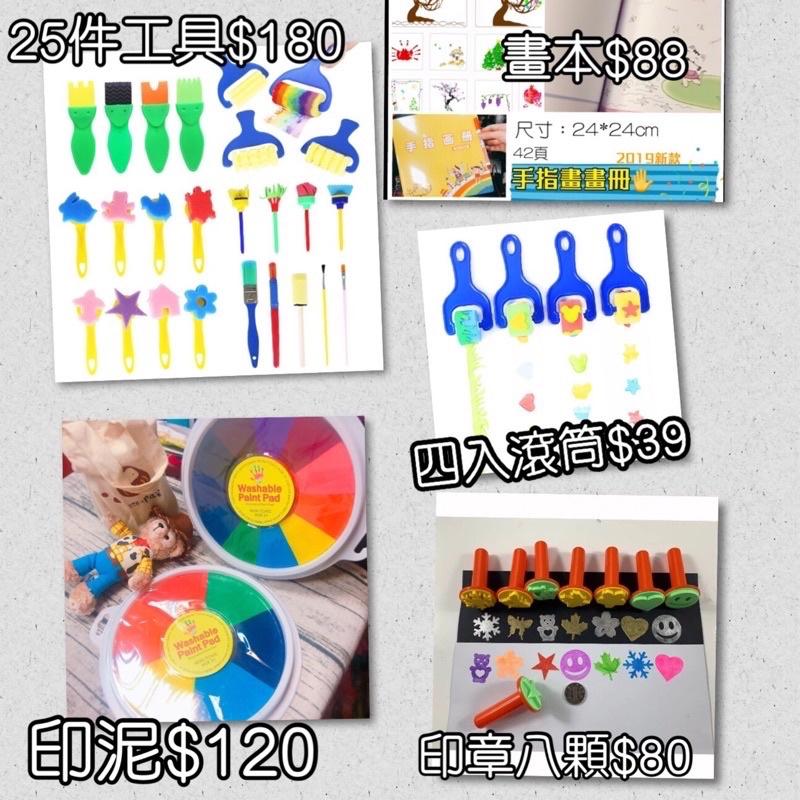 台灣現貨/指印畫Diy幼兒園兒童手指畫 印泥可水洗 繪畫顏料手掌拓印 塗鴉彩繪手印盤 手掌印泥兒童手指畫印泥手掌畫冊-細節圖5