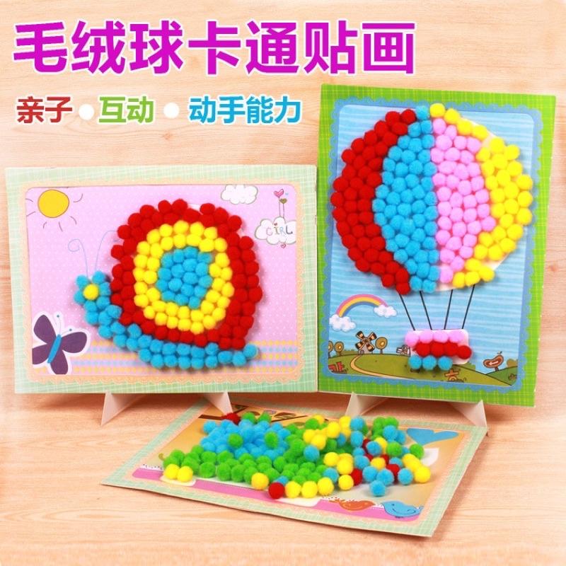 Diy毛球貼畫 ！台灣現貨兒童毛球貼畫 黏球貼畫毛球畫手工立體粘貼畫製作diy材料包幼兒園創意親子益智玩具-細節圖3