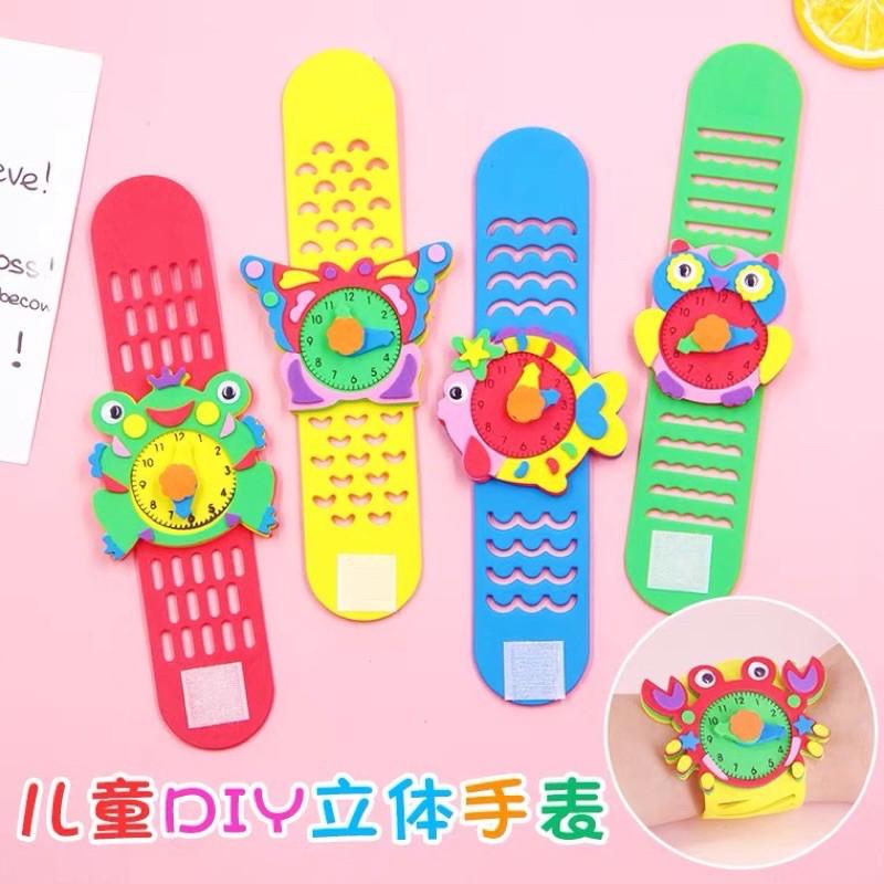 兒童diy玩具 diy立體手錶 幼教材料包 兒童創意EVA手工製作早教益智diy材料包仿真卡通手錶玩具開學獎品手錶-細節圖4