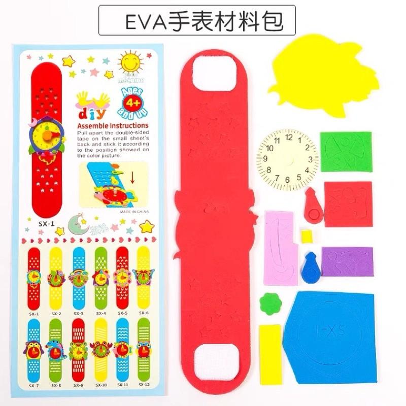 兒童diy玩具 diy立體手錶 幼教材料包 兒童創意EVA手工製作早教益智diy材料包仿真卡通手錶玩具開學獎品手錶-細節圖6