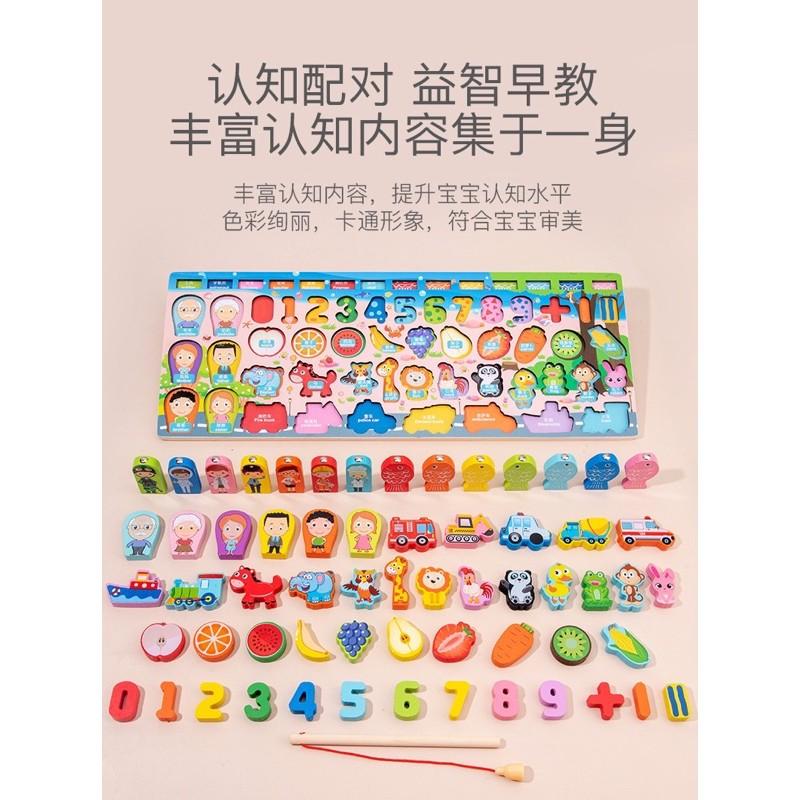 木質教具-幼兒童木質數字卡通人物拼圖立體積木2020新款對數板玩具 磁力釣魚玩具-細節圖6