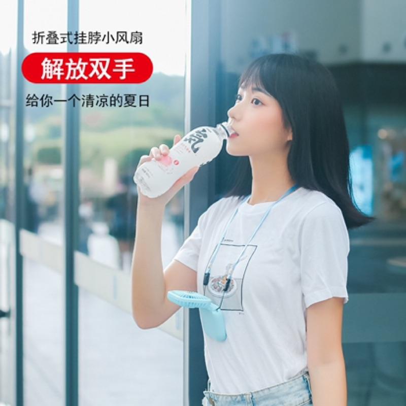 台灣現貨 店長推薦！2020新款-充電式-掛脖摺疊風扇手持風扇 掛脖風扇 電風扇 充電風扇-細節圖5