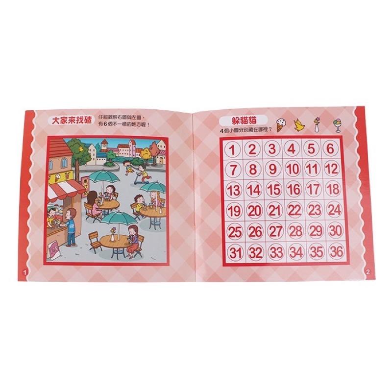 台灣童書【球球館】全12冊價錢！解密貼紙：大豐收(六冊) / 大競賽(六冊)←貼紙書 圖畫書 遊戲書 遊戲本 繪本 貼紙-細節圖2