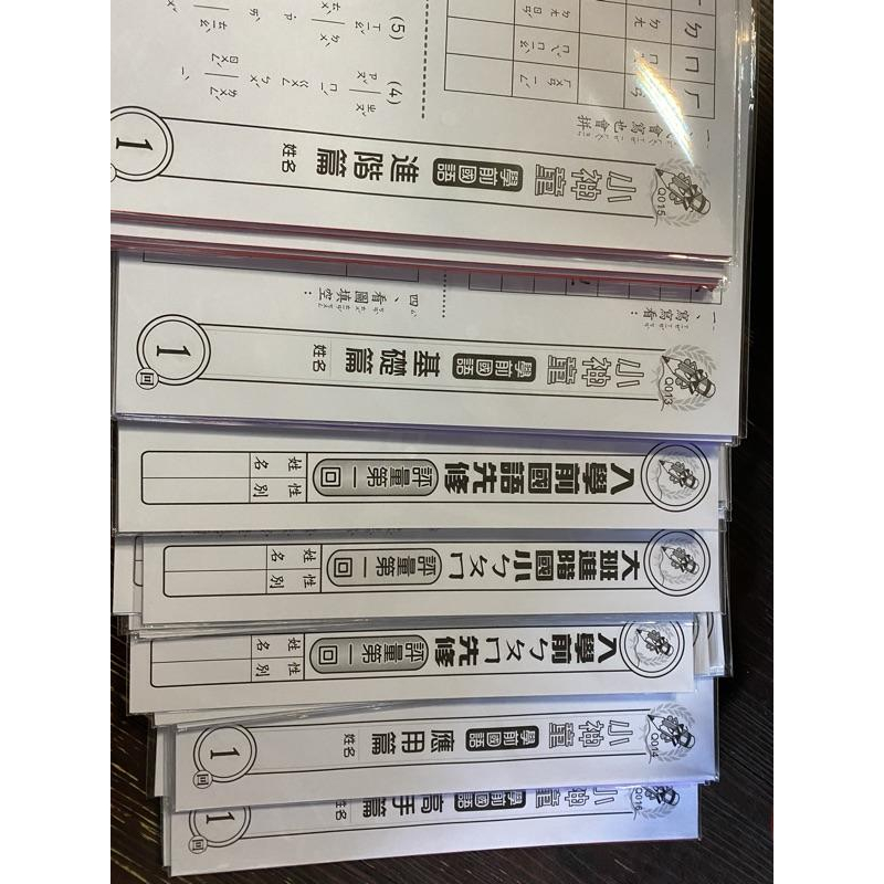 台灣童書-*國小數學綜合測驗卷( 一~四年級 ) 每本28張附解答 國小數學練習國小小學數學練習考卷 數字練習 算數練習-細節圖5