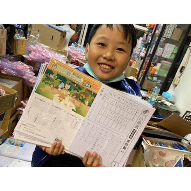 台灣童書-*國小數學綜合測驗卷( 一~四年級 ) 每本28張附解答 國小數學練習國小小學數學練習考卷 數字練習 算數練習-細節圖7