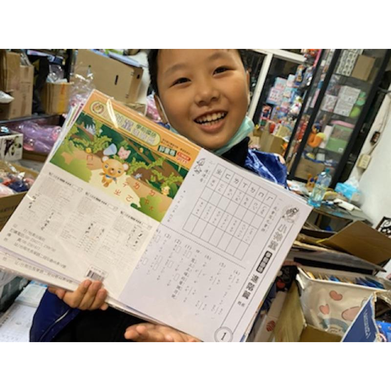台灣童書-*國小數學綜合測驗卷( 一~四年級 ) 每本28張附解答 國小數學練習國小小學數學練習考卷 數字練習 算數練習-細節圖9