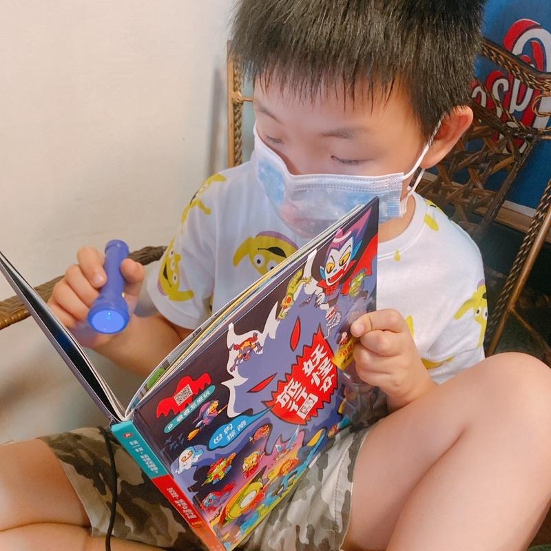 台灣童書-幼福__現貨(附手電筒！世界探險：妖怪旅行團（LED照妖手電筒遊戲書）兒童鬼故事書 兒童世界探險書 兒童妖怪玩-細節圖4