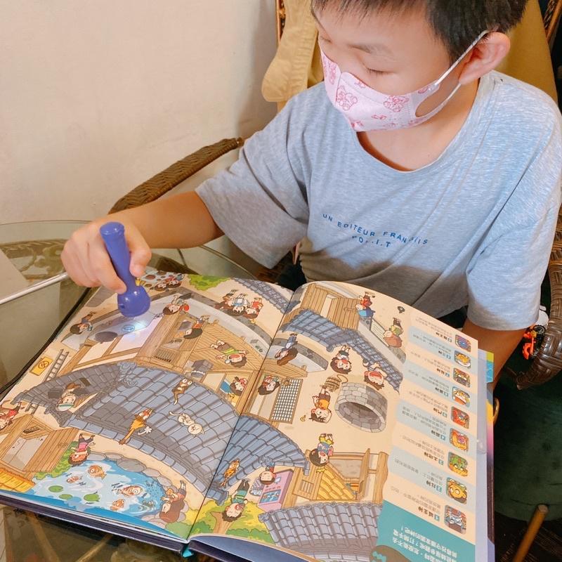 台灣童書-幼福__現貨(附手電筒！世界探險：妖怪旅行團（LED照妖手電筒遊戲書）兒童鬼故事書 兒童世界探險書 兒童妖怪玩-細節圖5