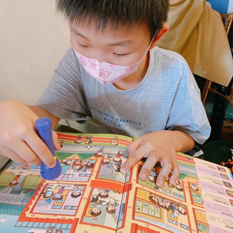 台灣童書-幼福__現貨(附手電筒！世界探險：妖怪旅行團（LED照妖手電筒遊戲書）兒童鬼故事書 兒童世界探險書 兒童妖怪玩-細節圖6