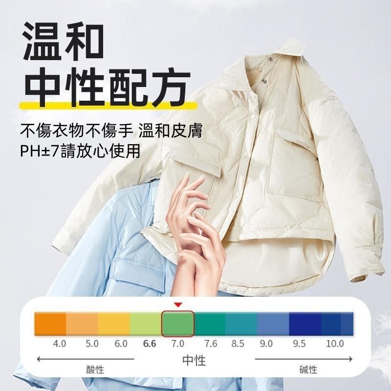 🔴台灣現貨+發票 羽絨服乾洗劑 羽絨服乾洗刷 自帶刷頭免水洗 衣物乾洗劑 外套乾洗劑 羽絨服清潔 衣物清潔 去漬去汙劑-細節圖4