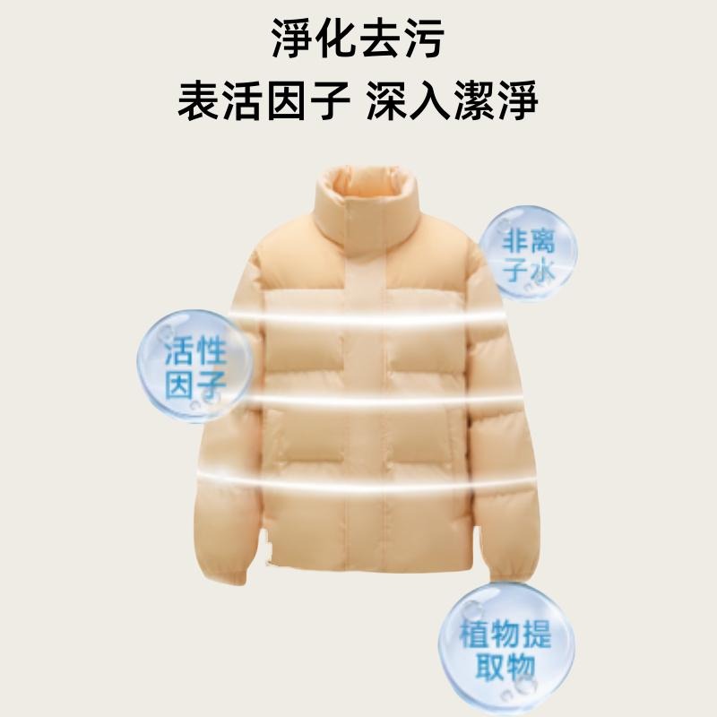 🔴台灣現貨+發票 羽絨服乾洗劑 羽絨服乾洗刷 自帶刷頭免水洗 衣物乾洗劑 外套乾洗劑 羽絨服清潔 衣物清潔 去漬去汙劑-細節圖5