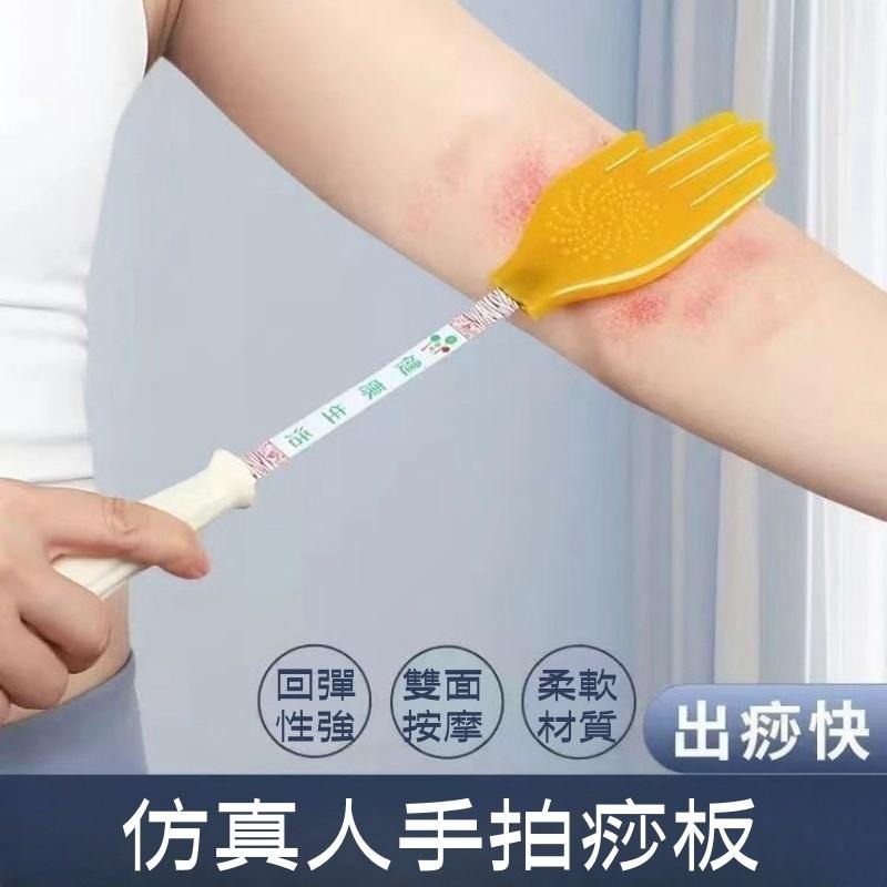 🔴台灣現貨+發票 矽膠拍痧手掌 拍痧板 拍痧掌 手掌拍 拍打板 拍打神器 養生經道扣痧按摩拍打器-細節圖2